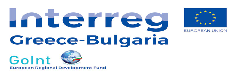 intereg-greece-bulgaria
