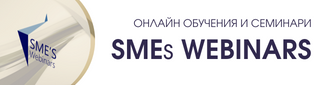 SME Webinars